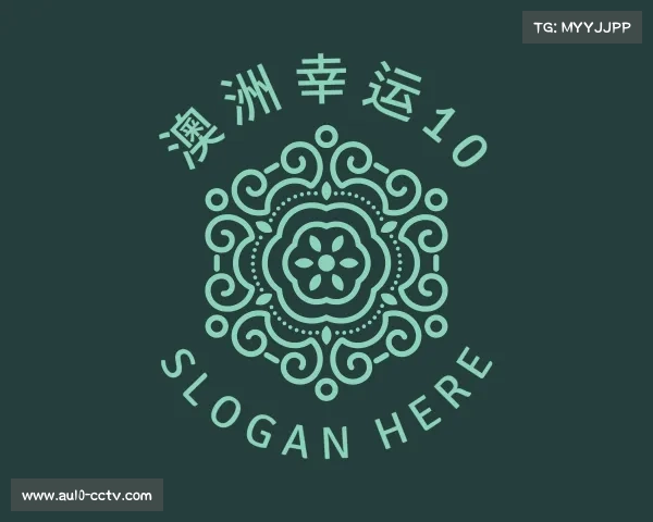 关于澳洲幸运10